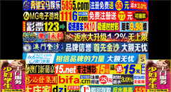 Desktop Screenshot of mehr3.com